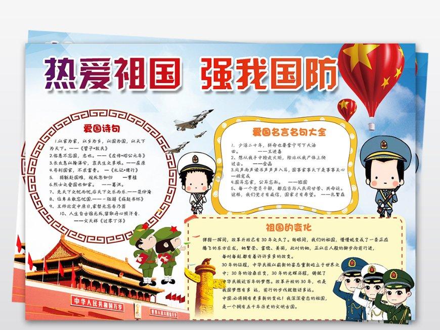 我市召开中央和省派博士服务团挂职工作总结会